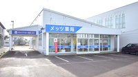 メッツ薬局の外観