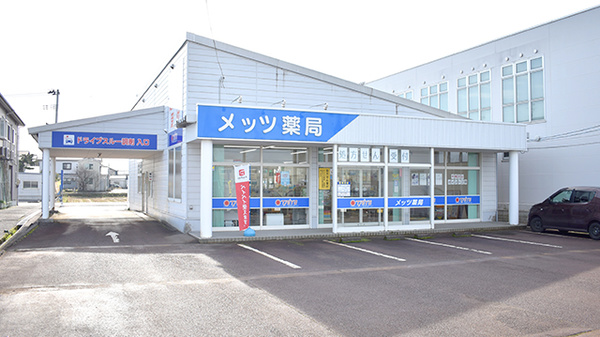メッツ薬局の外観