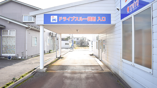 メッツ薬局のドライブスルー