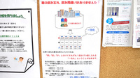 メッツ薬局の一包化対応