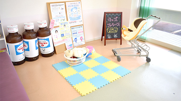 メッツ薬局のキッズ用設備
