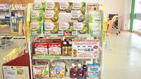 メッツ薬局の健康食品