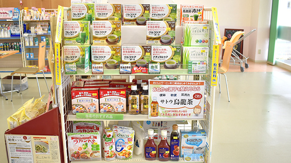 メッツ薬局の健康食品