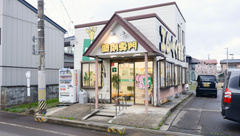 エムケイ薬局　よっかまち店の外観