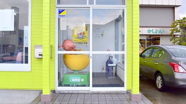 ひまわり薬局の入口