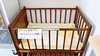 ひまわり薬局のキッズ用設備