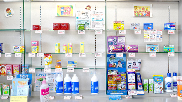 ひまわり薬局の一般医薬品