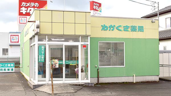 外観
