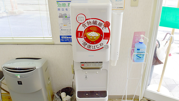 フリーサービス