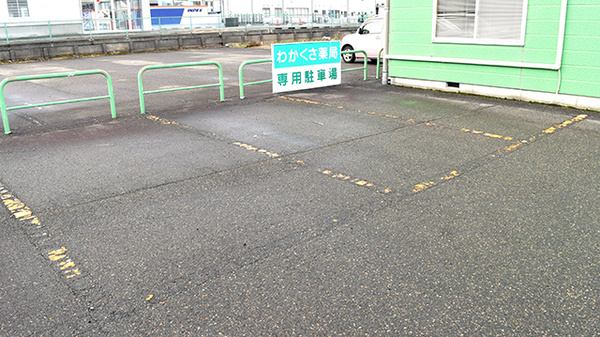 駐車場