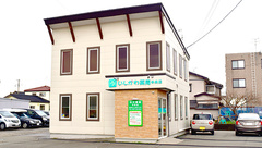 石川薬局中央店の外観