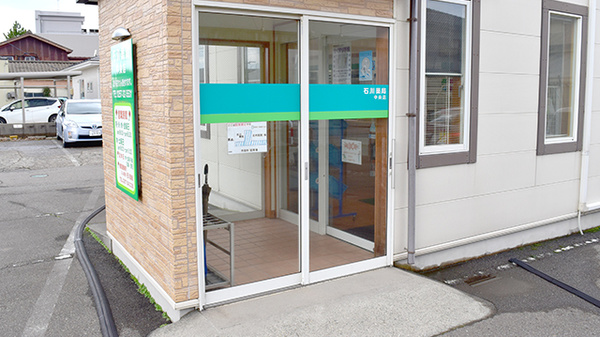 石川薬局中央店の入口