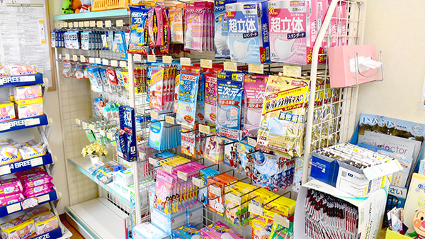 石川薬局中央店の雑貨品
