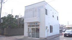 あさひ薬局の外観