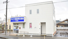 メッツ西新発田薬局の外観