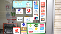 メッツ西新発田薬局のクレカ/電子マネー/スマホ決済対応