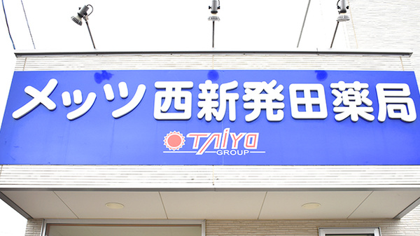 看板
