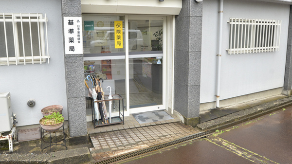 調剤薬局ヴィータの入口
