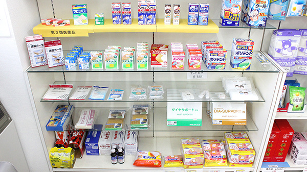 調剤薬局ヴィータの雑貨品
