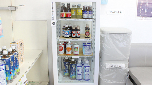 調剤薬局ヴィータの飲食物