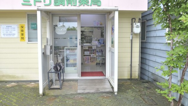入口