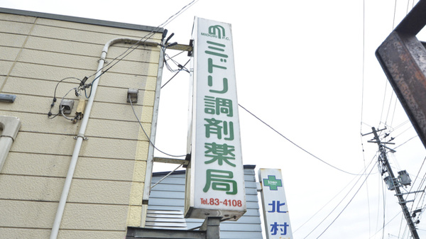 看板