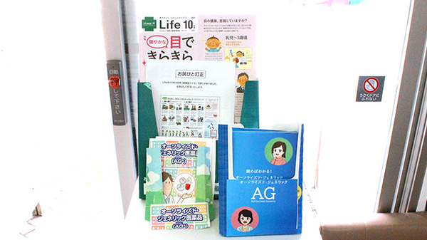 冊子
