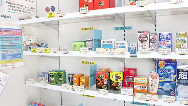 一般医薬品