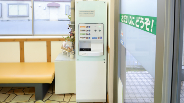 エムケイ薬局　ひらさわ店のフリーサービス
