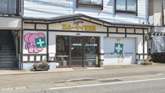 エムケイ薬局　とおかまち店の外観