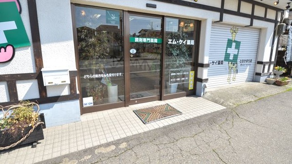 エムケイ薬局　とおかまち店の入口