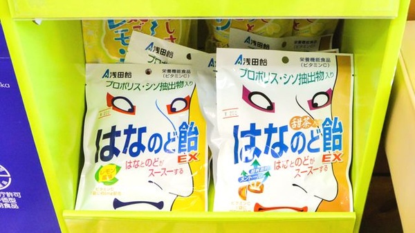 エムケイ薬局　とおかまち店の健康食品