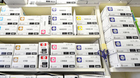 エムケイ薬局　とおかまち店の漢方薬