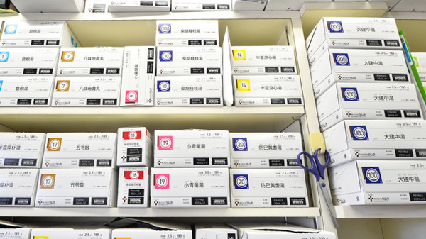 エムケイ薬局　とおかまち店の漢方薬