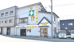 エムケイ薬局　まつだい店の外観