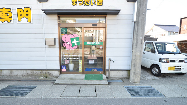 エムケイ薬局　まつだい店の入口