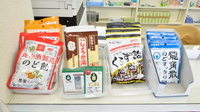 エムケイ薬局　まつだい店の健康食品
