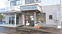 本町調剤薬局の外観
