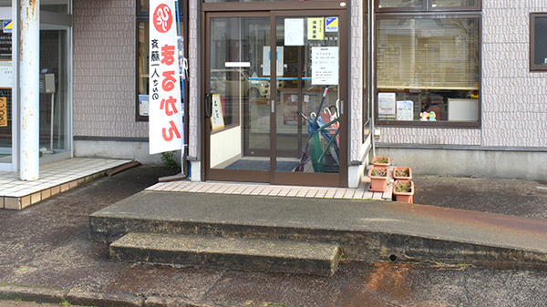 本町調剤薬局の入口