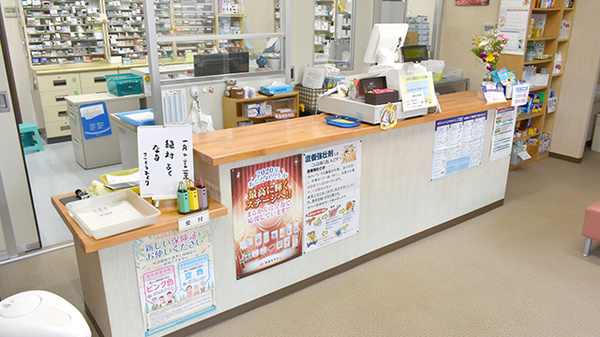 本町調剤薬局の受付/カウンター
