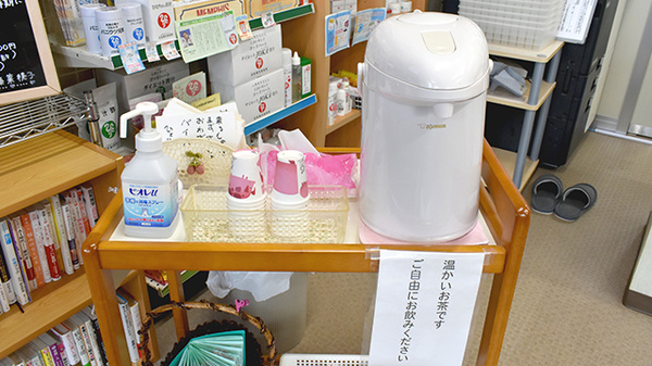 本町調剤薬局のフリーサービス