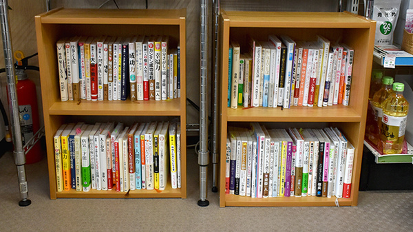 本町調剤薬局の書籍