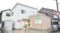 てらまち調剤薬局の外観