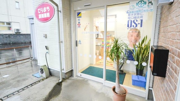 てらまち調剤薬局の入口