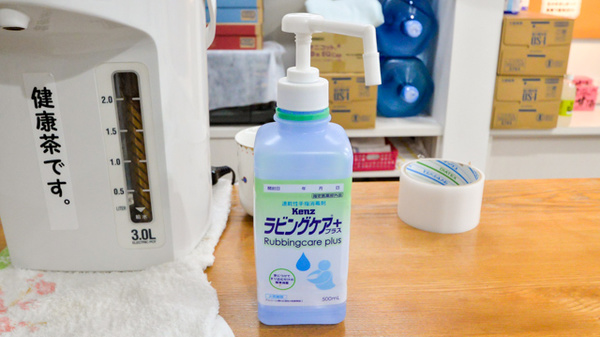 てらまち調剤薬局の感染予防対策