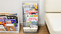てらまち調剤薬局の書籍