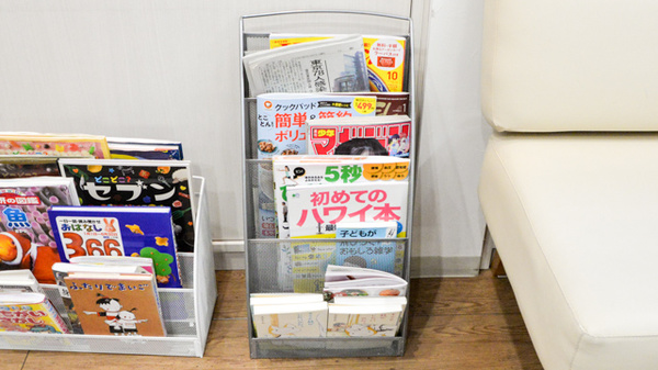 てらまち調剤薬局の書籍