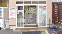 うえかり薬局の入口