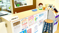 うえかり薬局の受付/カウンター