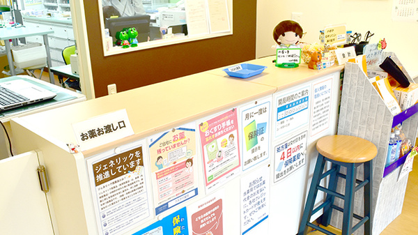 うえかり薬局の受付/カウンター